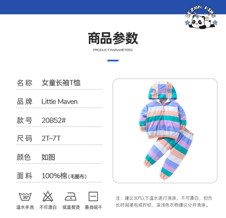 LEZONKIDS - Novo Design de Conjunto de Sweatshirt com Capuz e Manga Longa de Algodão com Decote Redondo para Meninas de 2 a 14 anos